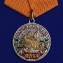Медаль для рыбаков "Щука"