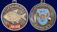 Похвальная медаль "Лещ"