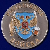 Медаль с рыбой Палтус