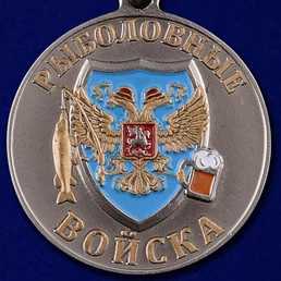 Медаль с рыбой Палтус