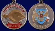 Медаль с рыбой Палтус