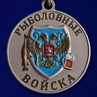 Медаль "Осётр"