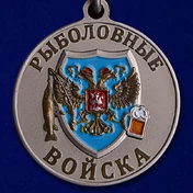 Медаль "Осётр"