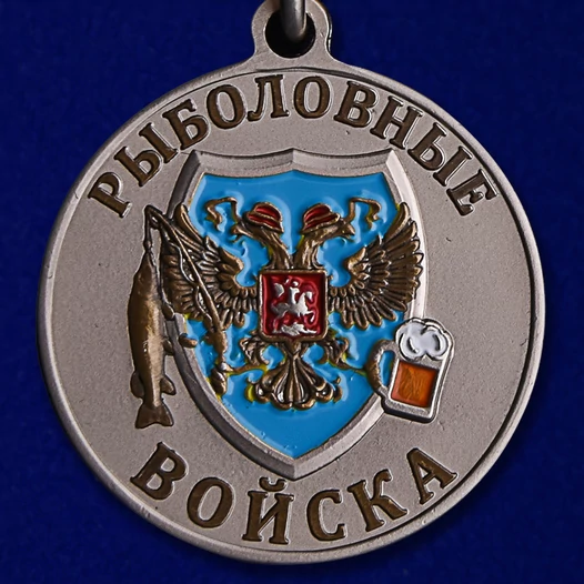 Медаль "Осётр"