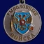 Медаль "Тунец" в подарок