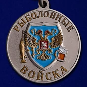 Медаль "Кижуч"