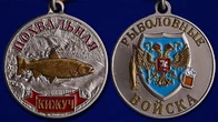 Медаль "Кижуч"