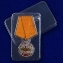 Медаль "Кижуч"