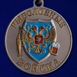 Медаль сувенир "Окунь"