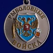 Медаль с рыбой "Стерлядь"