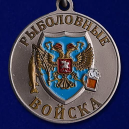 Медаль с рыбой "Стерлядь"
