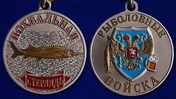 Медаль с рыбой "Стерлядь"