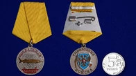 Медаль с рыбой "Стерлядь"