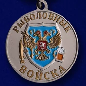 Медаль рыбаку "Сазан"