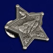Знак сувенирный "Звезда рыбака"