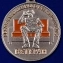 Медаль "Ветеран Диванных войск" в футляре из флока бордового цвета