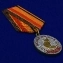 Охотничья медаль "Лисица"
