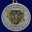 Медаль "Меткий выстрел" (Медведь)