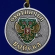 Медаль "Заяц" в подарок охотнику