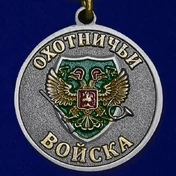 Медаль "Заяц" в подарок охотнику