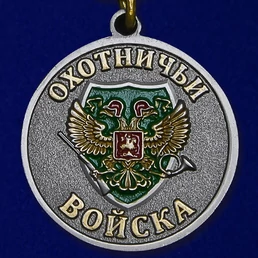 Медаль "Заяц" в подарок охотнику
