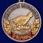 Охотничья медаль "Рябчик"