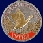 Охотничья медаль "Утка"