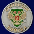 Медаль "Тетерев"