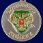 Охотничья медаль "Фазан"