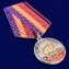 Охотничья медаль "Фазан"