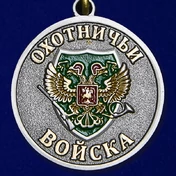 Медаль "Глухарь"