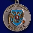 Медаль рыбака "Сом" в футляре из флока бордового цвета