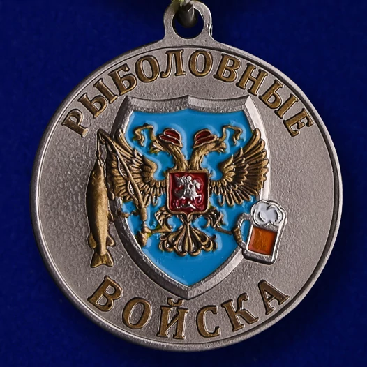 Медаль рыбака "Сом" в футляре из флока бордового цвета