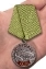 Медаль рыбака "Сом" в футляре из флока бордового цвета