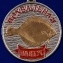 Рыболовная медаль "Палтус" в бархатистом футляре из флока
