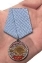 Рыболовная медаль "Палтус" в бархатистом футляре из флока