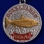 Рыбацкая медаль "Чавыча" в красивом футляре из флока с пластиковой крышкой