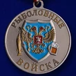 Рыбацкая медаль "Чавыча" в красивом футляре из флока с пластиковой крышкой