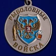 Медаль-сувенир для рыбака "Кижуч"