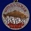 Подарочная медаль для рыбака "Форель"
