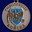 Подарочная медаль для рыбака "Форель"