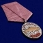 Подарочная медаль для рыбака "Форель"