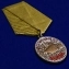 Подарочная медаль "Окунь"