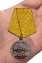 Сувенирная медаль "Стерлядь"
