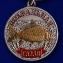 Рыбацкая медаль "Сазан"