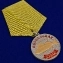 Медаль в подарок рыбаку "Судак" в нарядном футляре из флока бордового цвета