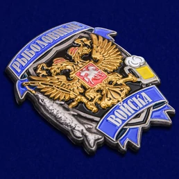 Знак Рыбака