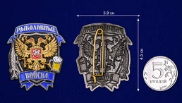 Знак Рыбака
