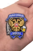 Знак Рыбака