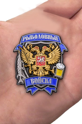 Знак Рыбака